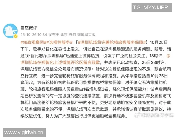 东方日报即时新闻：聚焦全球热点，深度解析经济、政治变动与社会新趋势