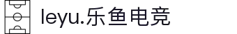 leyu.乐鱼电竞(中国)科技有限公司网站